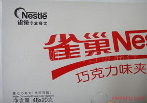 张店婴阳日用百货商行加盟连锁火爆招商中，携手全球加盟网共创财富未来