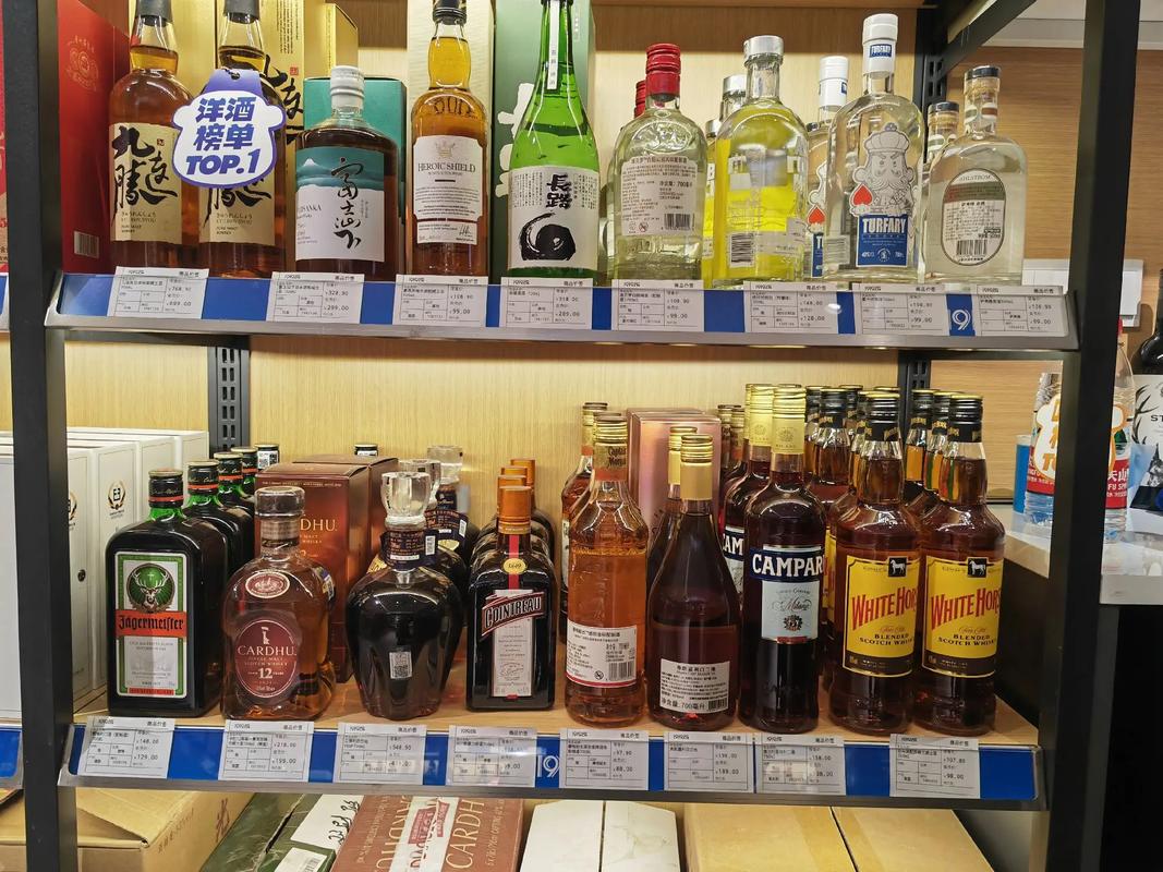 选购酒类的明智之选——酒类直供 低价、优质、保真