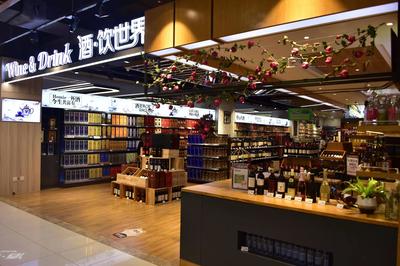 华润苏果徐州和平大道店9月底揭幕，酒类经营成亮点