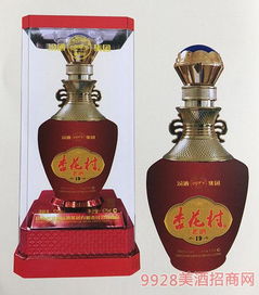 杏花村老酒系列与牧童牛原浆酒 开启全国招商合作新篇章